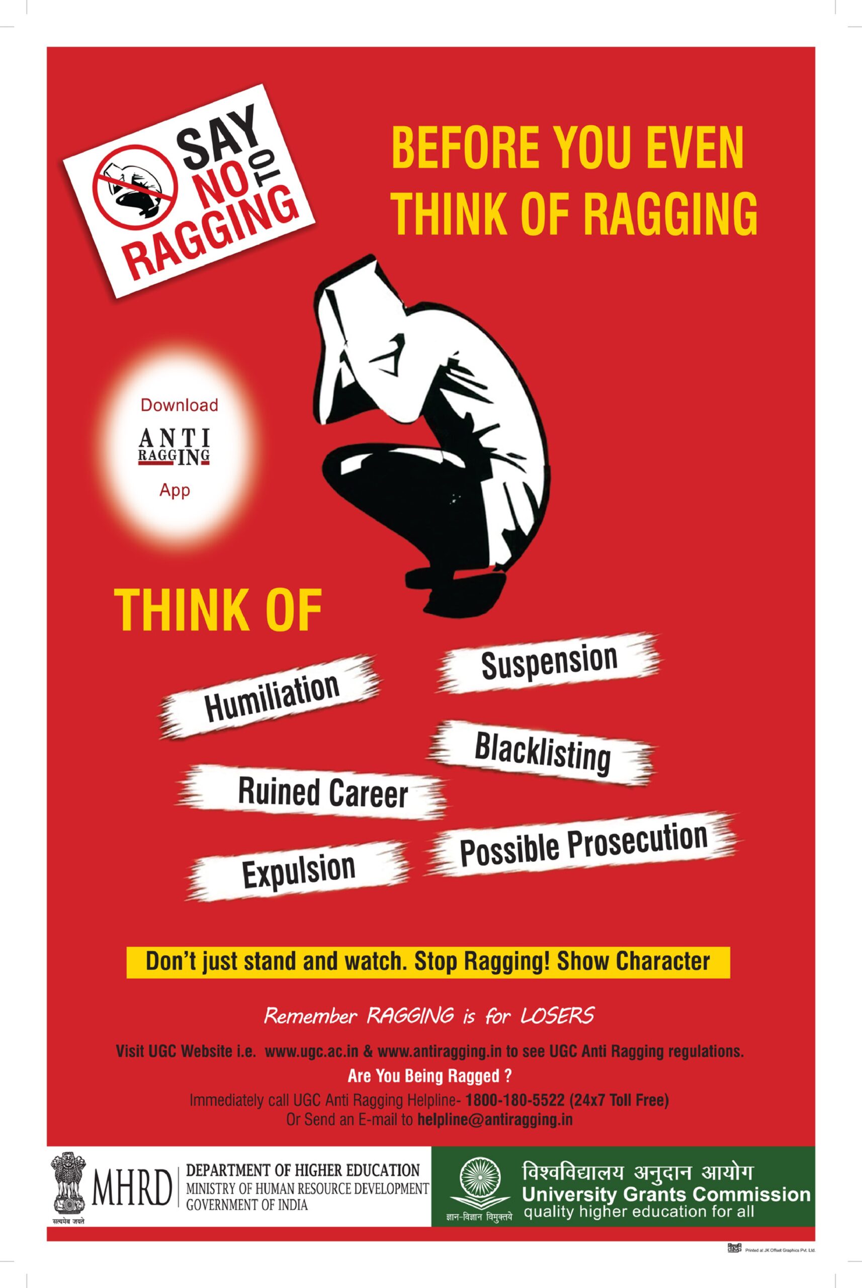 Anti Ragging 3